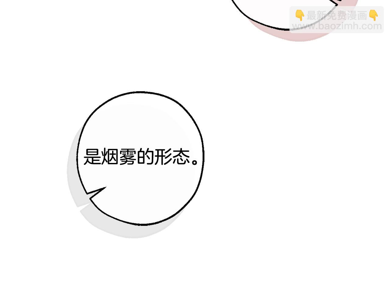 第124话 暗黑气息125