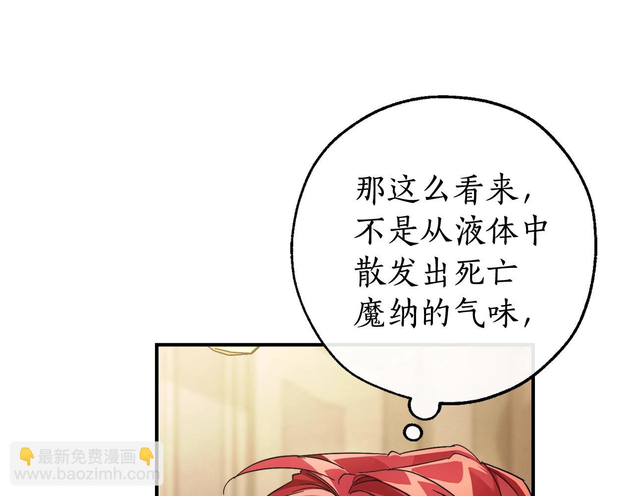 第124话 暗黑气息126