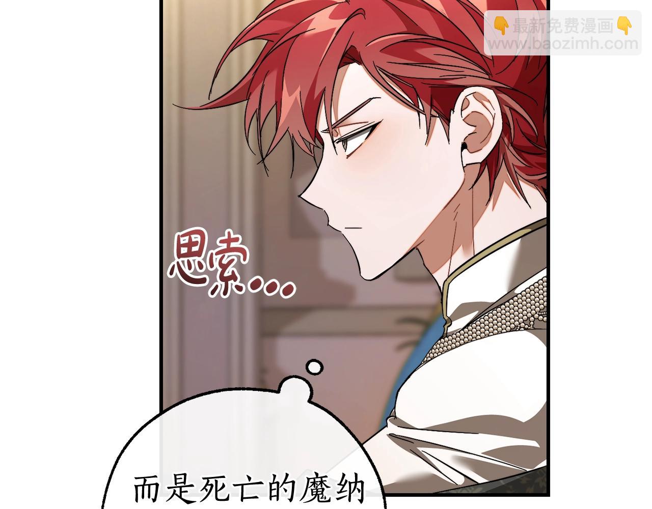 第124话 暗黑气息127