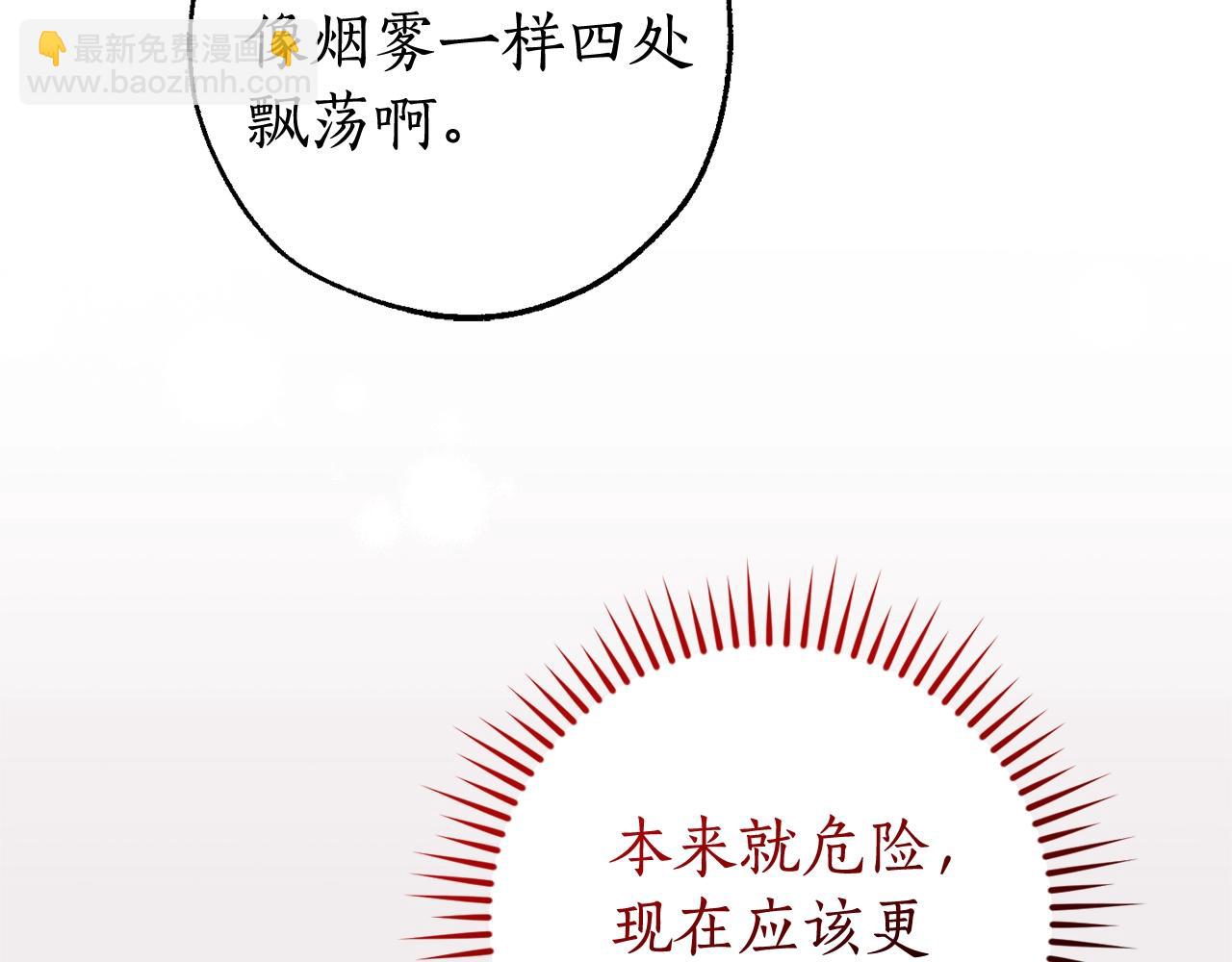 第124话 暗黑气息128