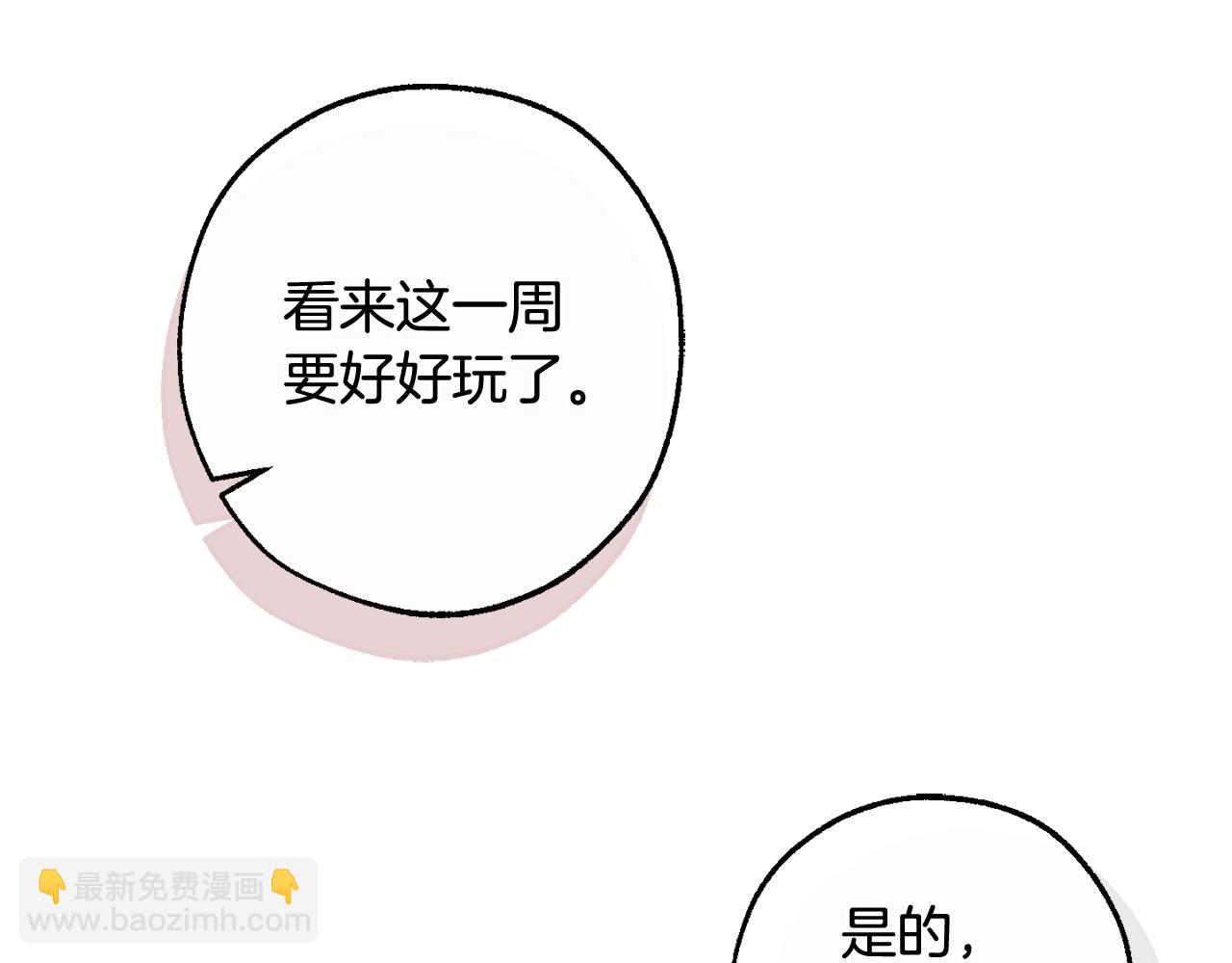 第124话 暗黑气息134