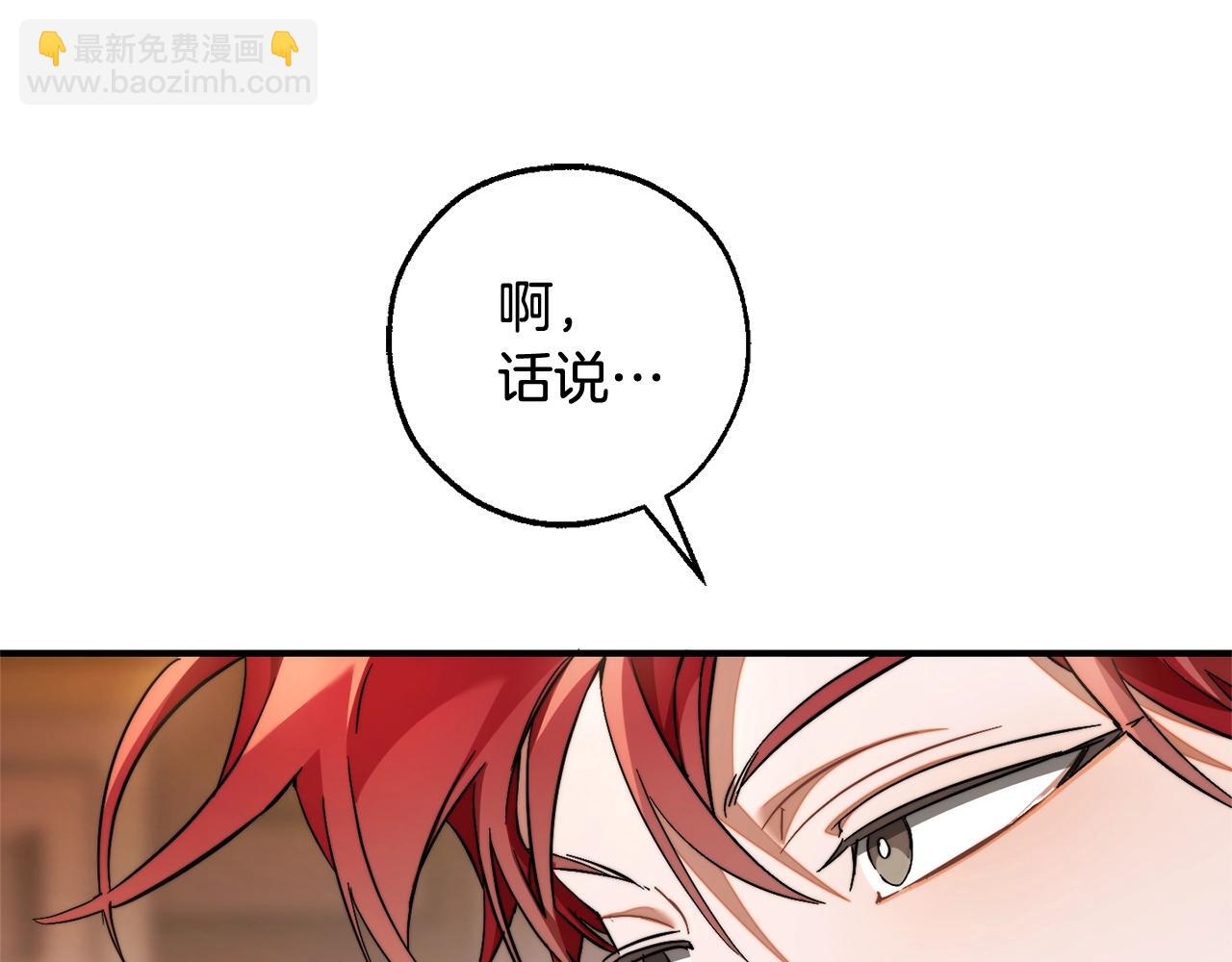 第124话 暗黑气息141