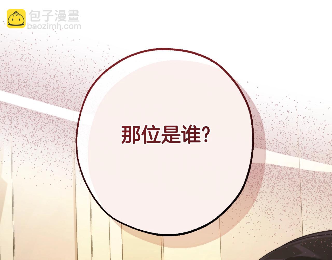 第124话 暗黑气息143