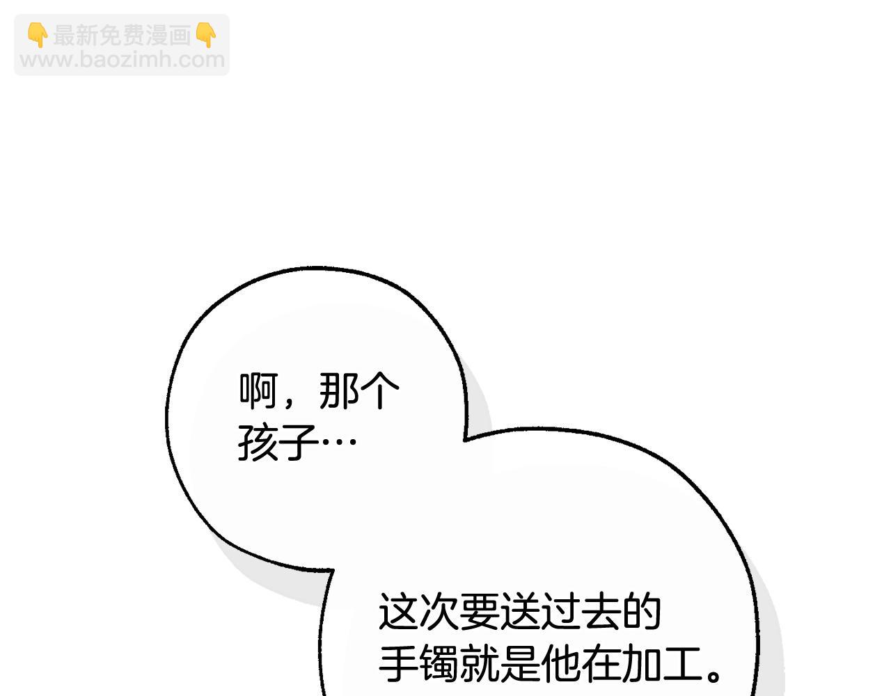 第124话 暗黑气息147