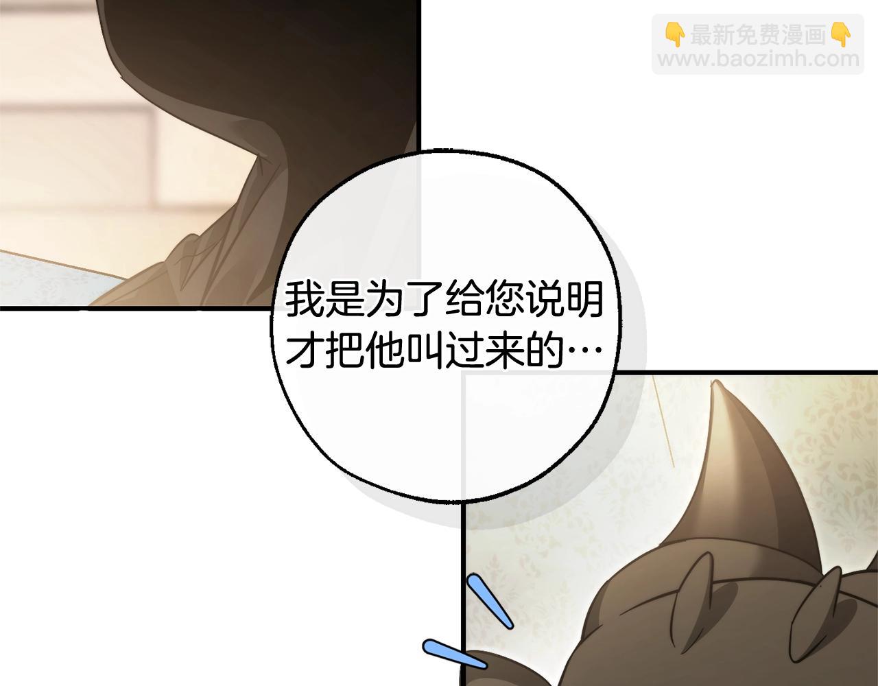 第124话 暗黑气息149