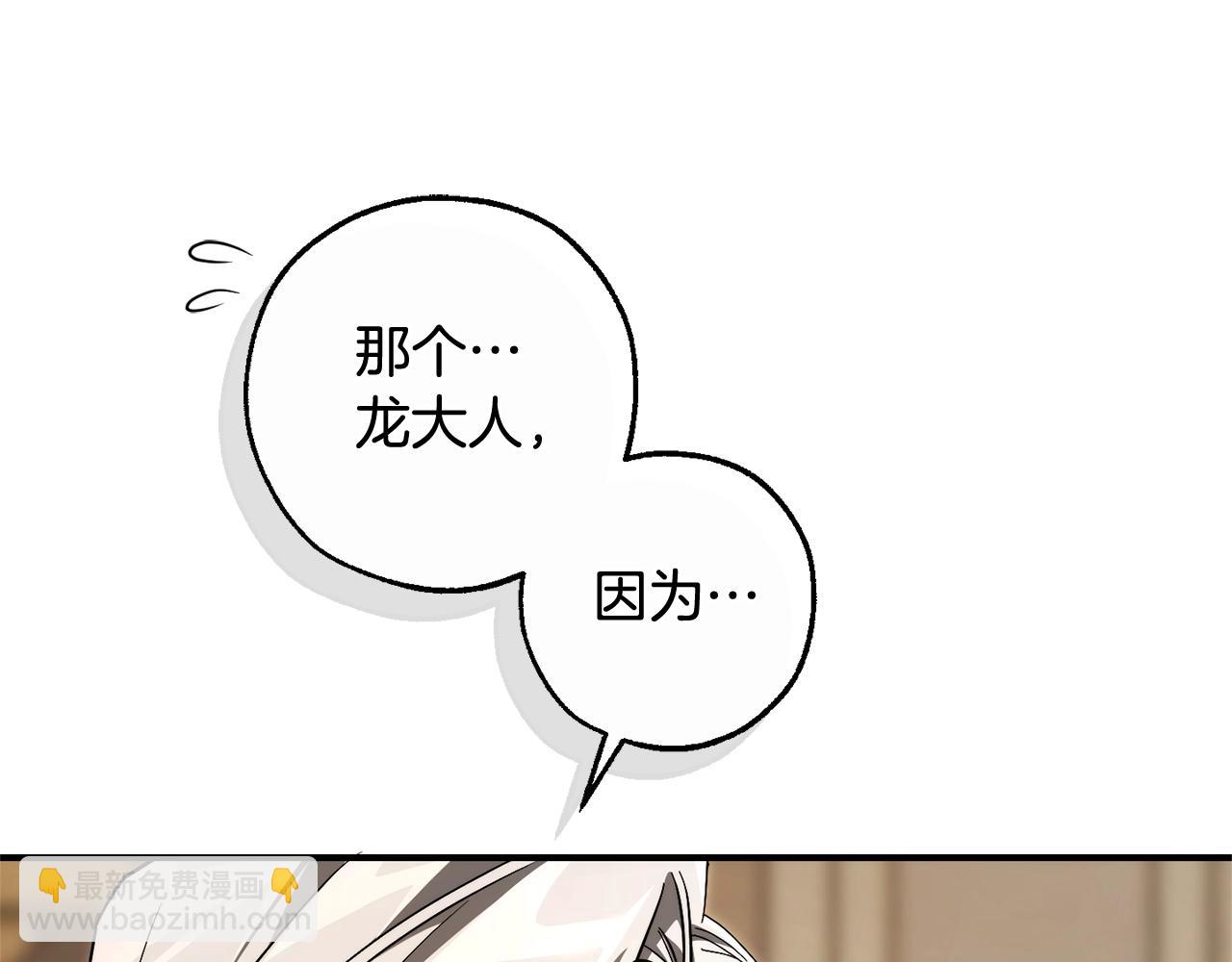 第124话 暗黑气息159