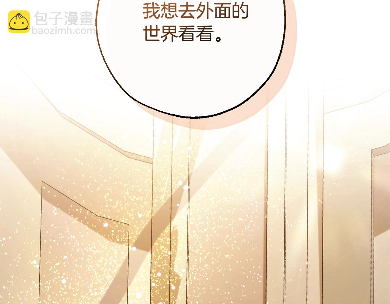 第124话 暗黑气息163