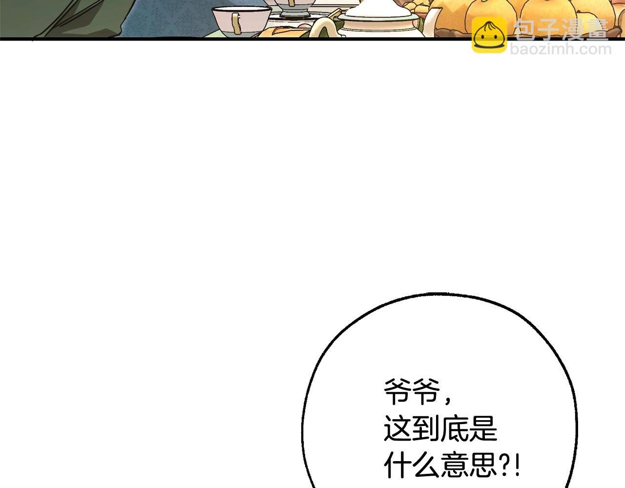 第124话 暗黑气息169