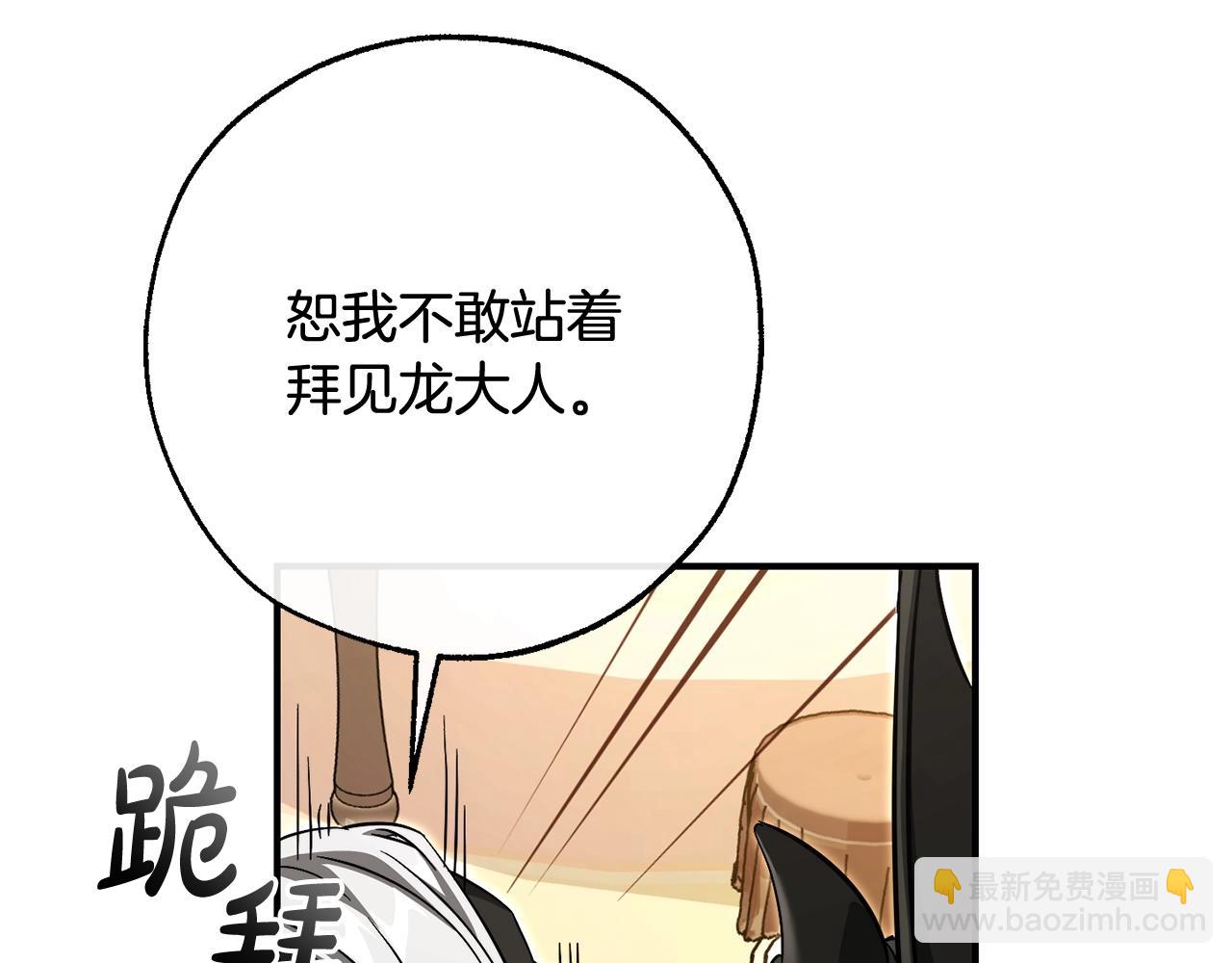 第124话 暗黑气息17