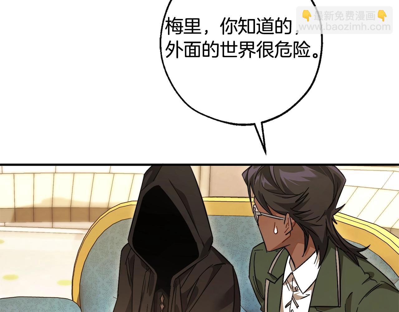 第124话 暗黑气息172