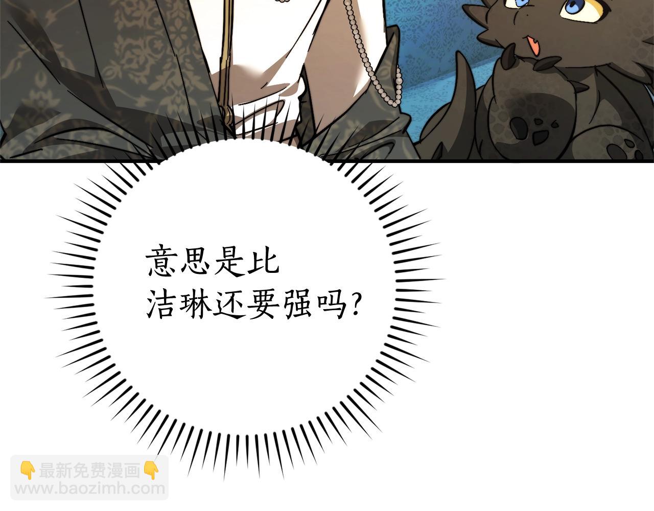 第124话 暗黑气息183