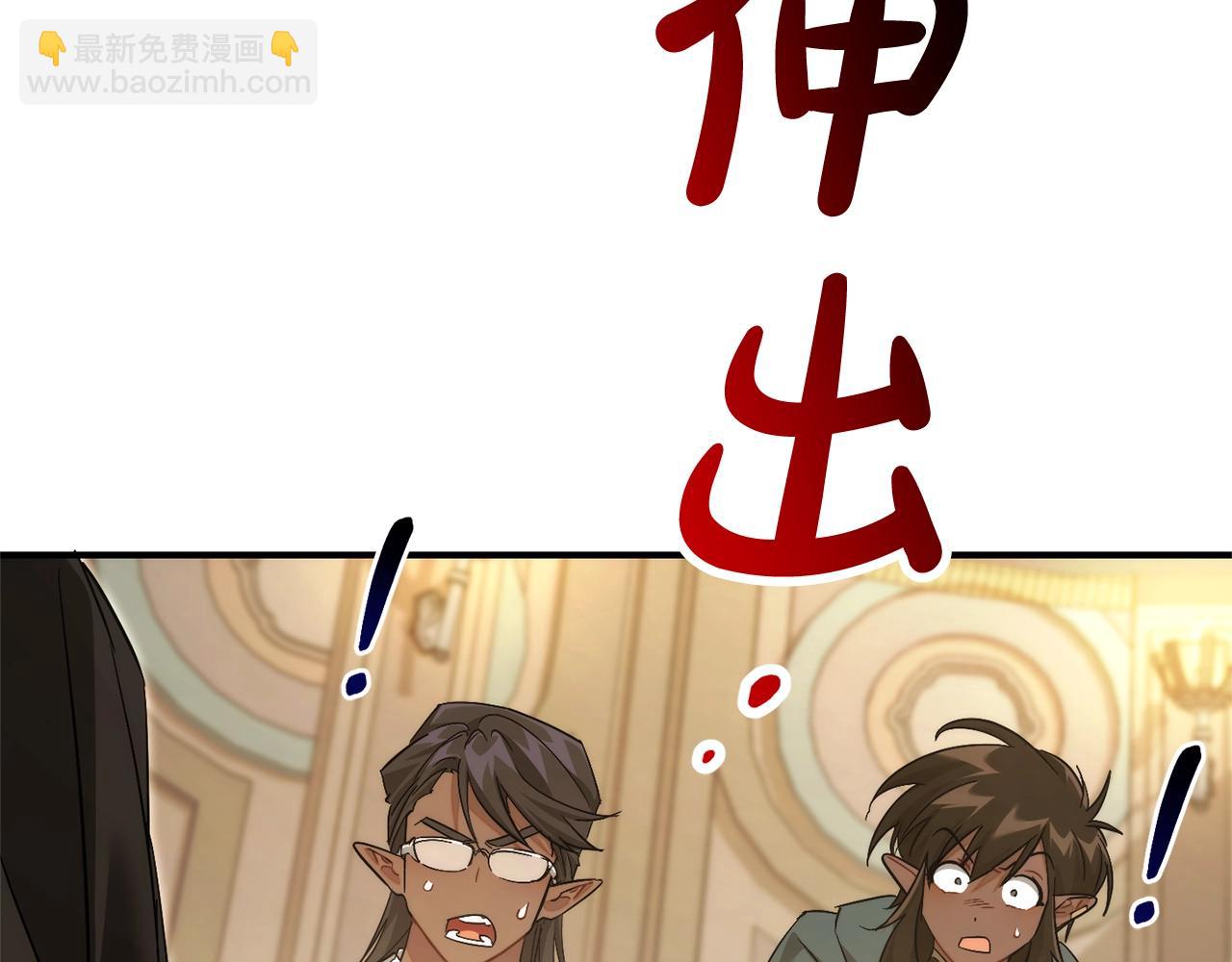 第124话 暗黑气息193
