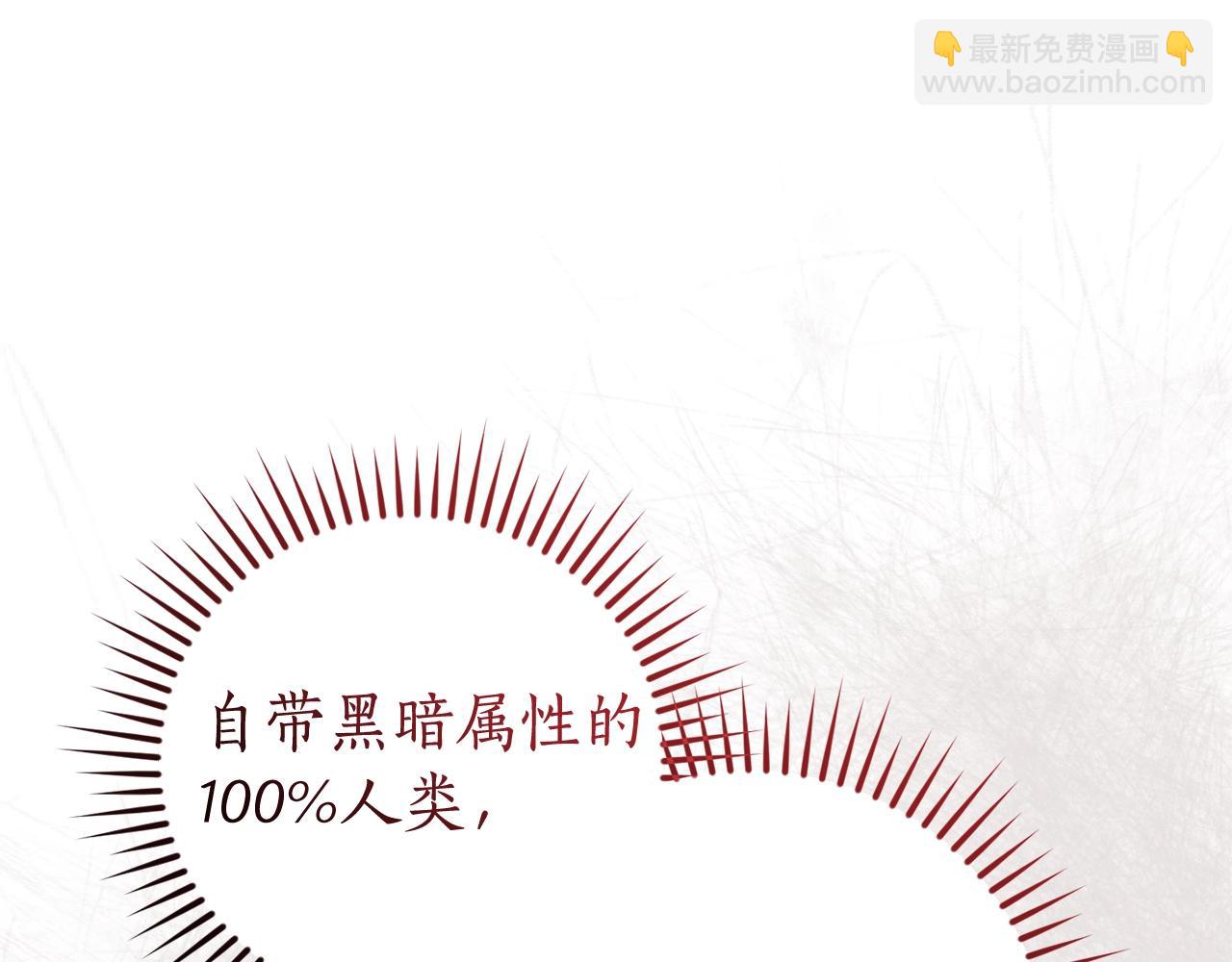 第124话 暗黑气息195