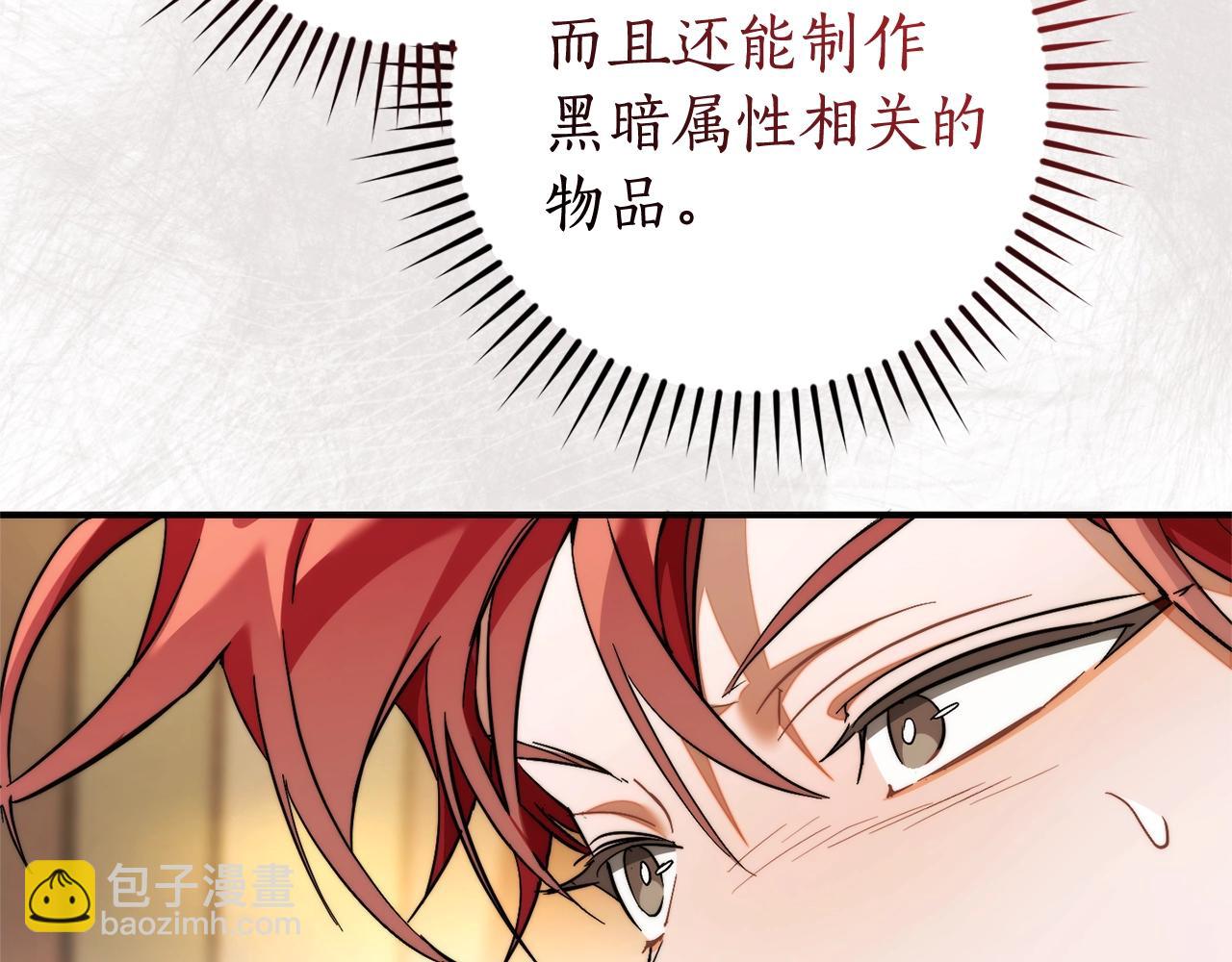 第124话 暗黑气息196