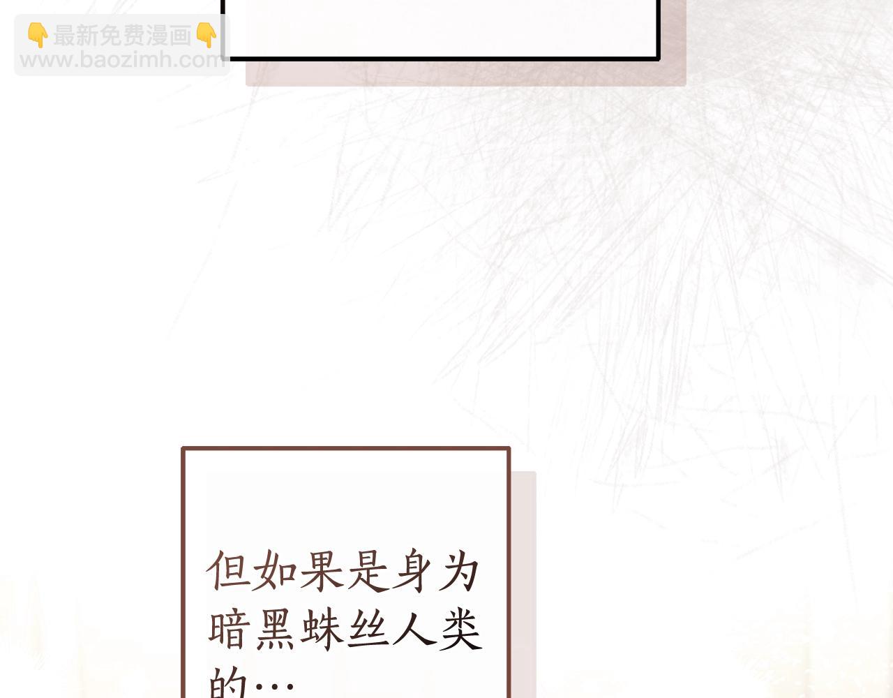 第124话 暗黑气息199
