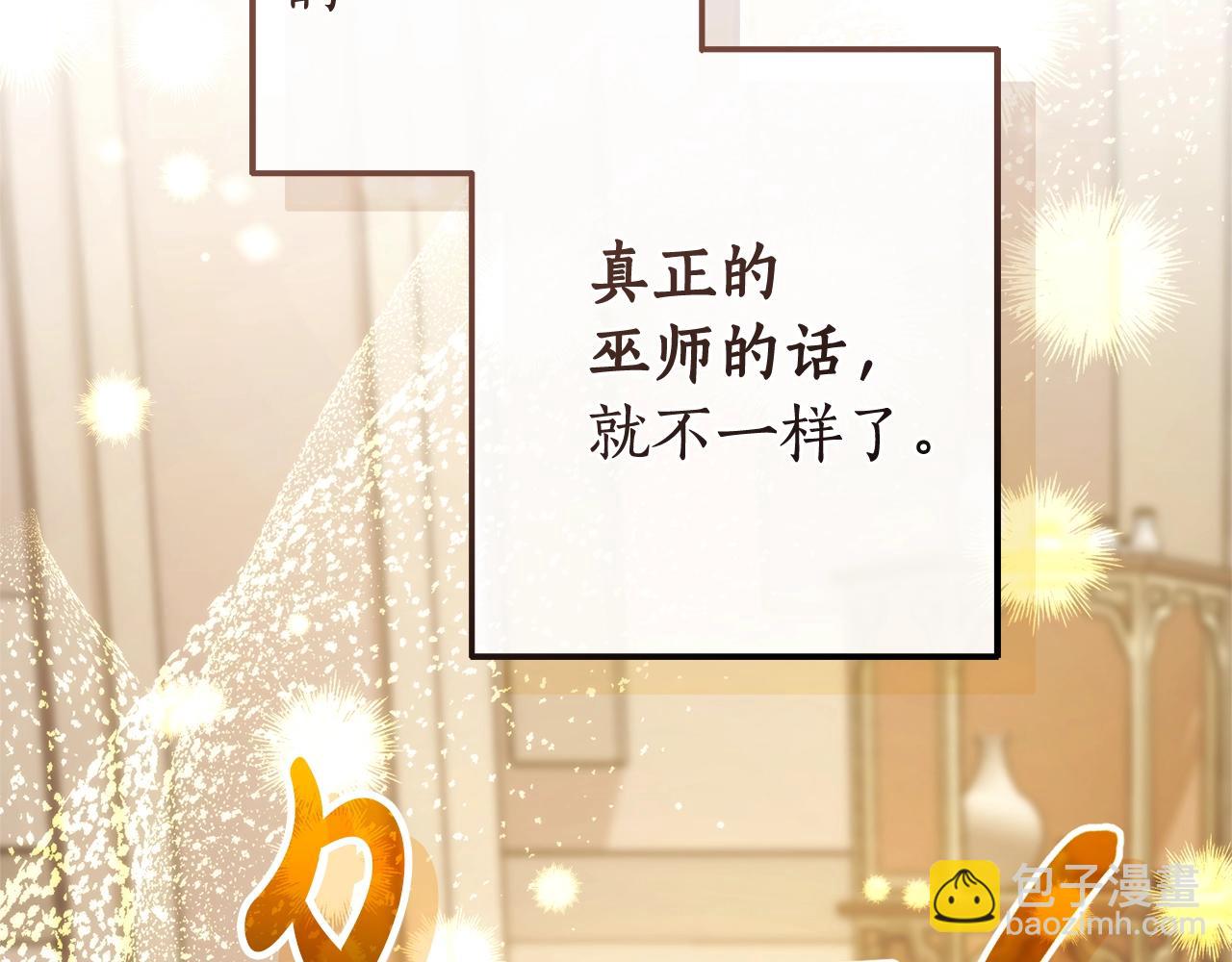 第124话 暗黑气息200