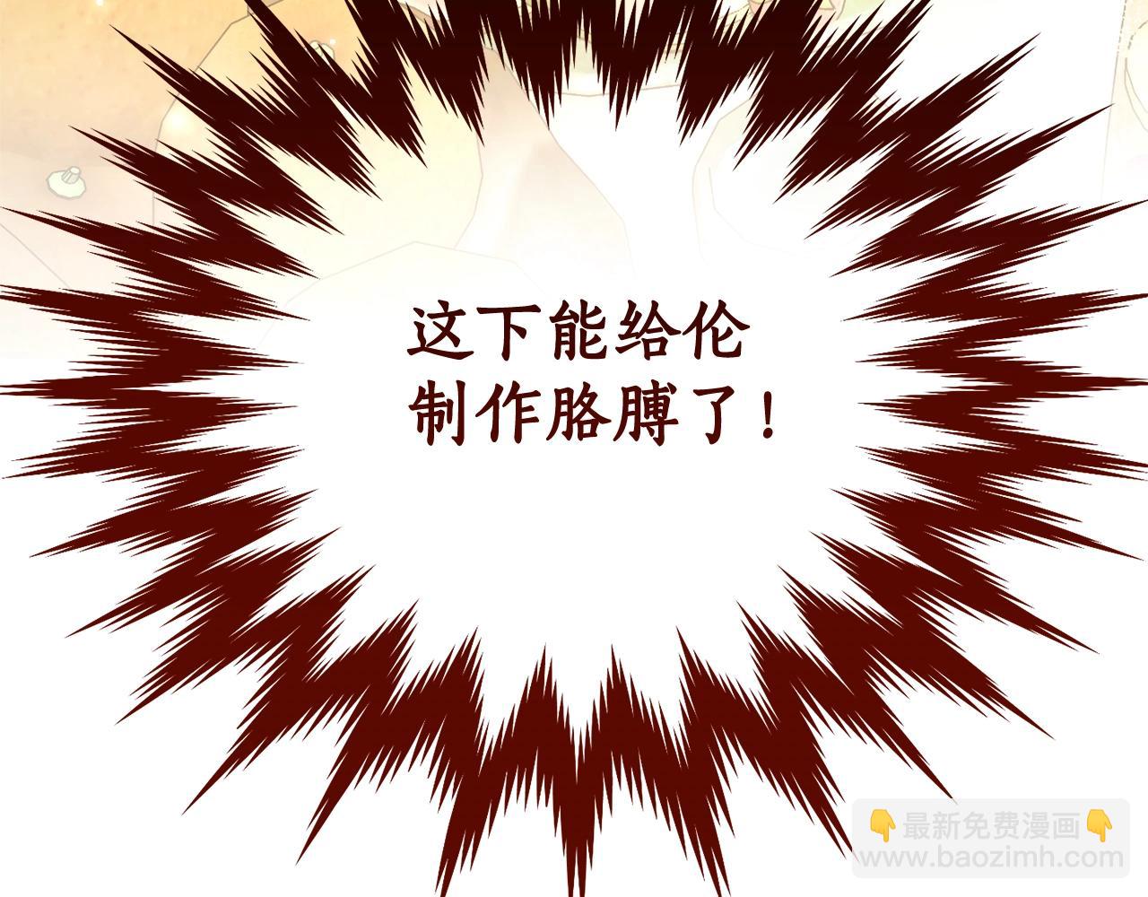 第124话 暗黑气息204