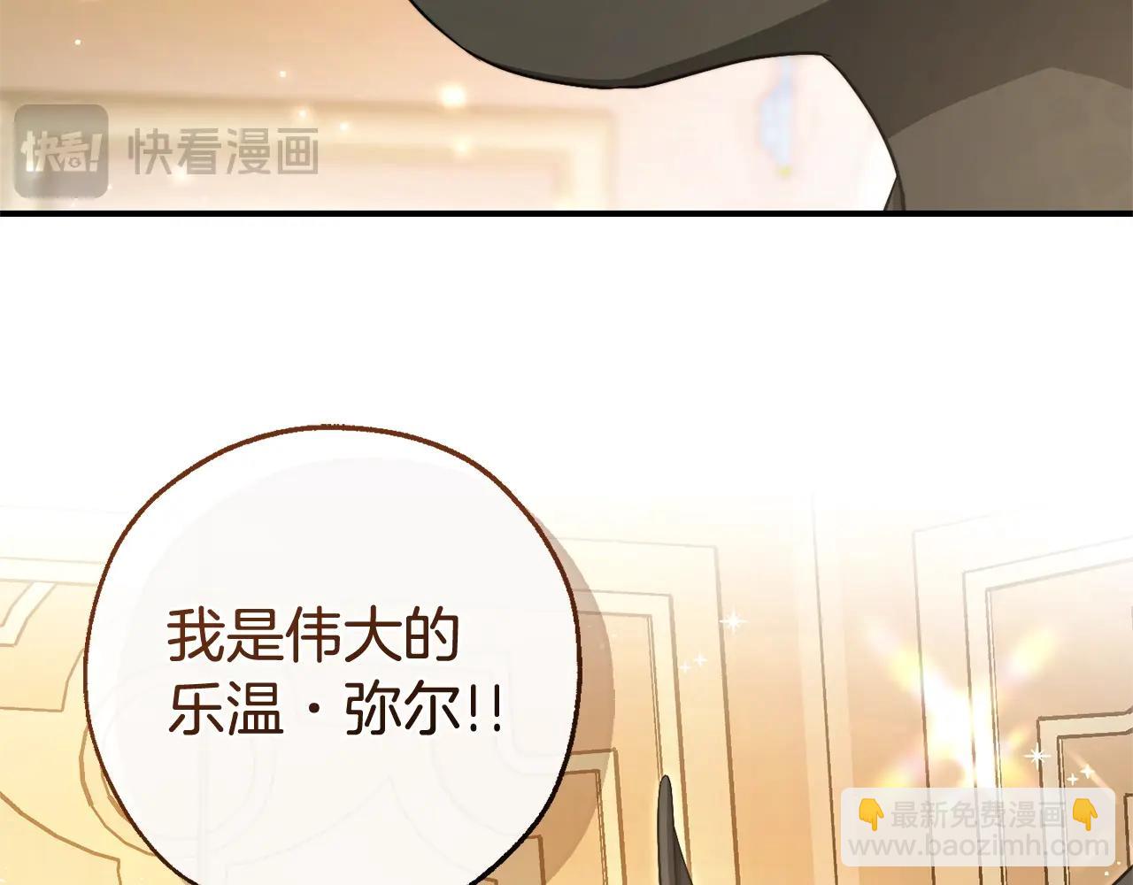 第124话 暗黑气息21