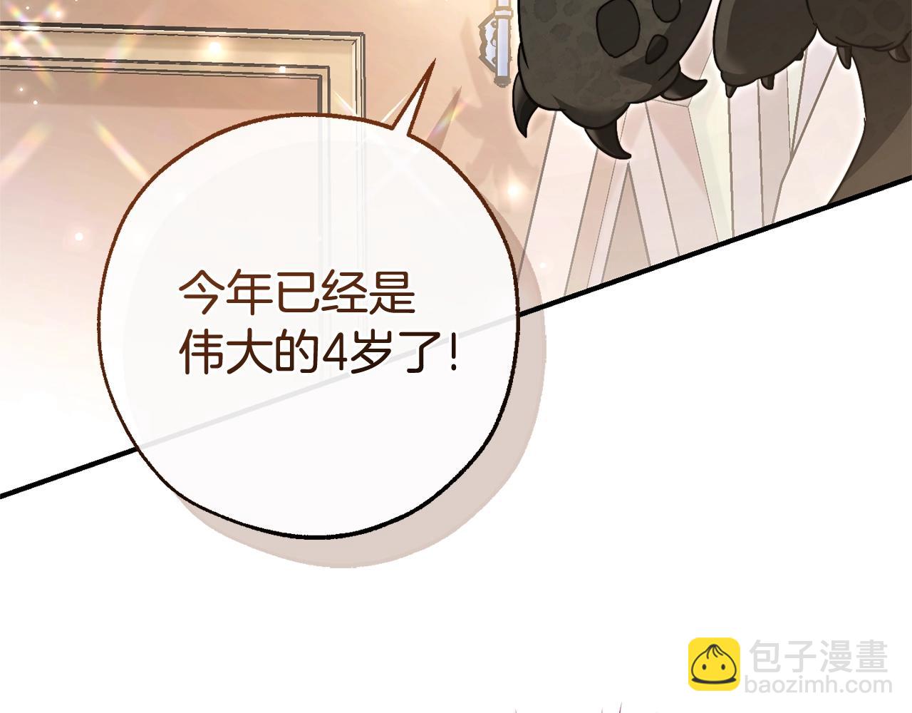 第124话 暗黑气息23