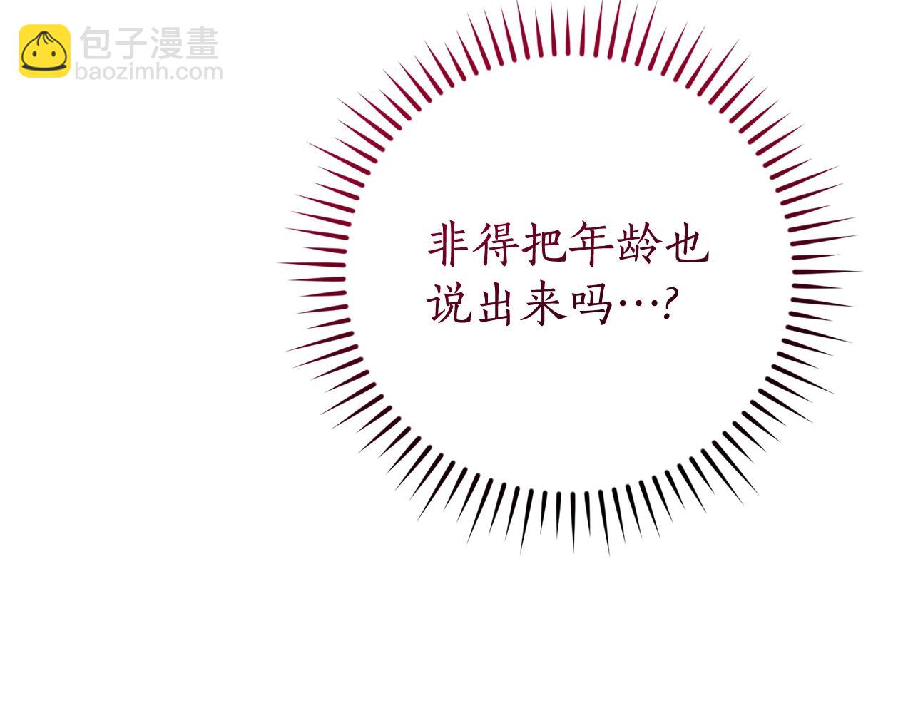 第124话 暗黑气息24