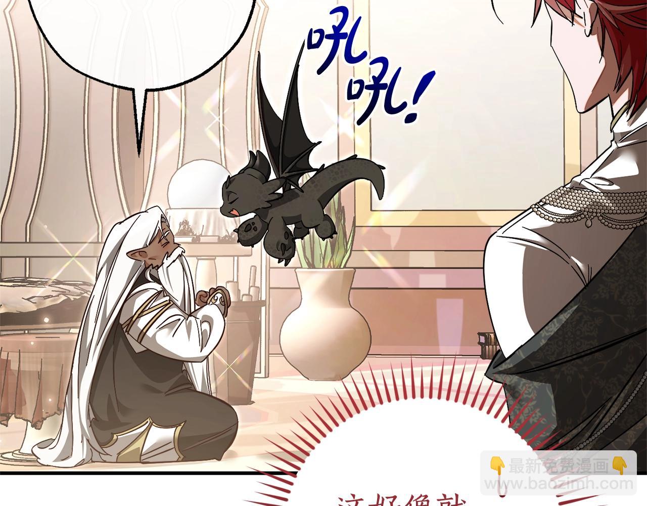 第124话 暗黑气息27