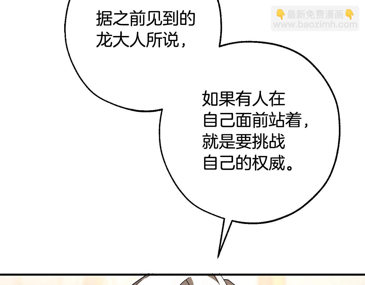第124话 暗黑气息32