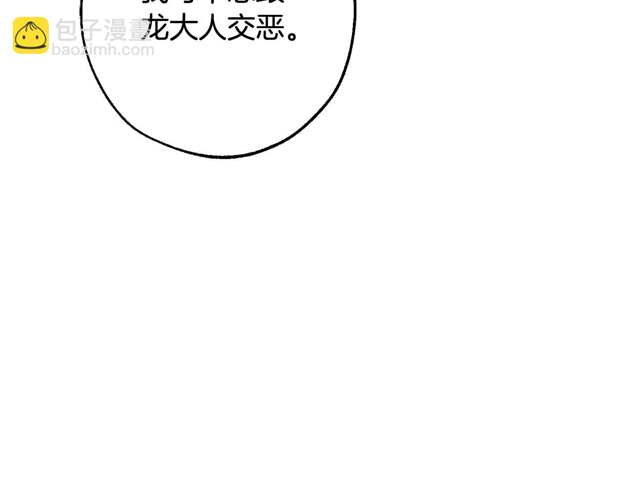 第124话 暗黑气息34
