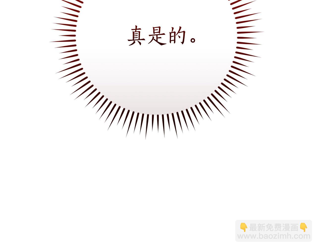 第124话 暗黑气息48