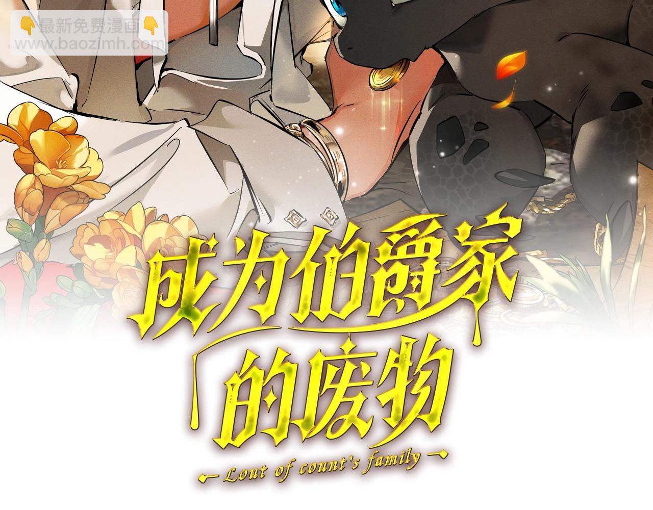 第124话 暗黑气息55