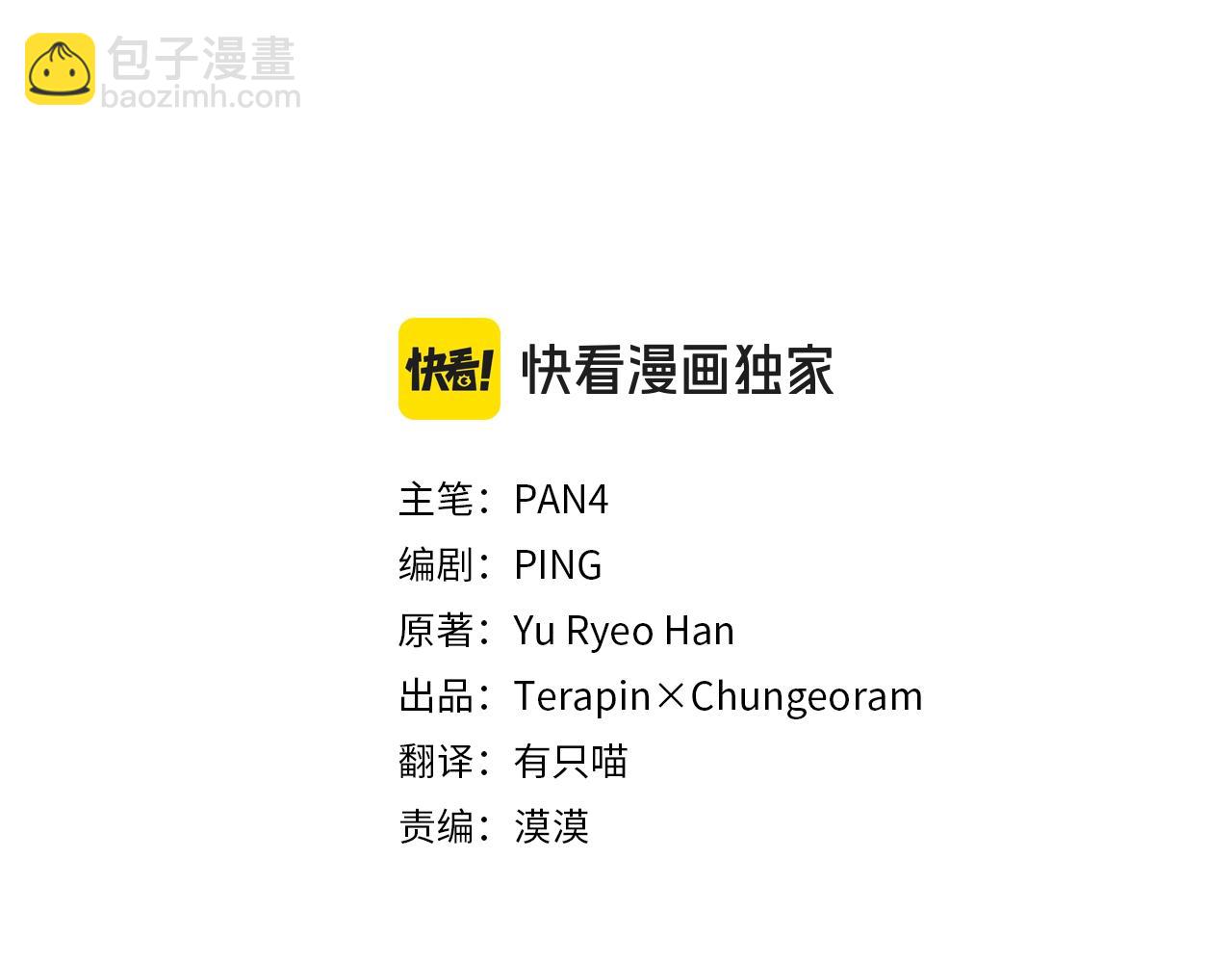 第124话 暗黑气息56