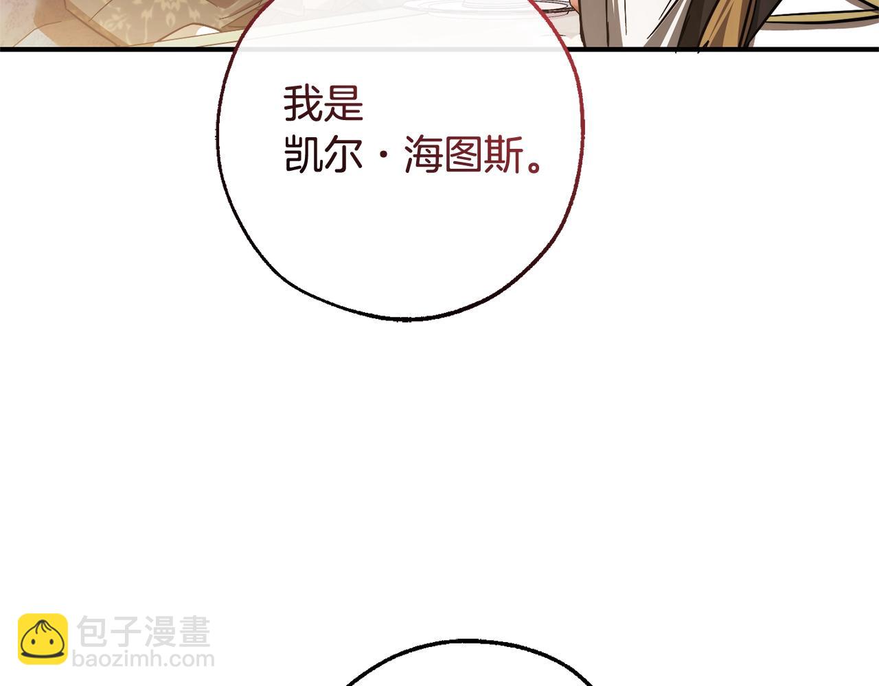 第124话 暗黑气息64