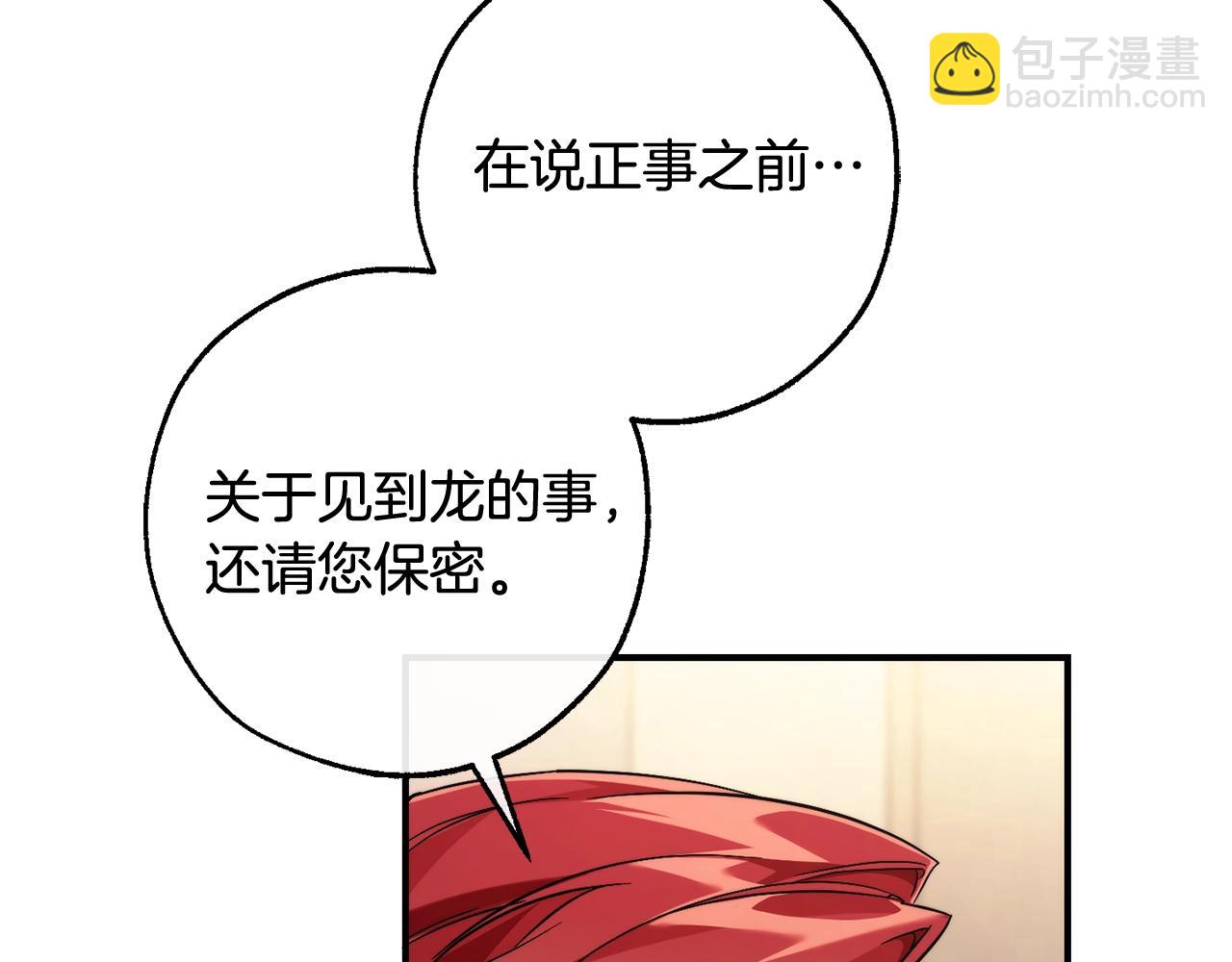 第124话 暗黑气息65