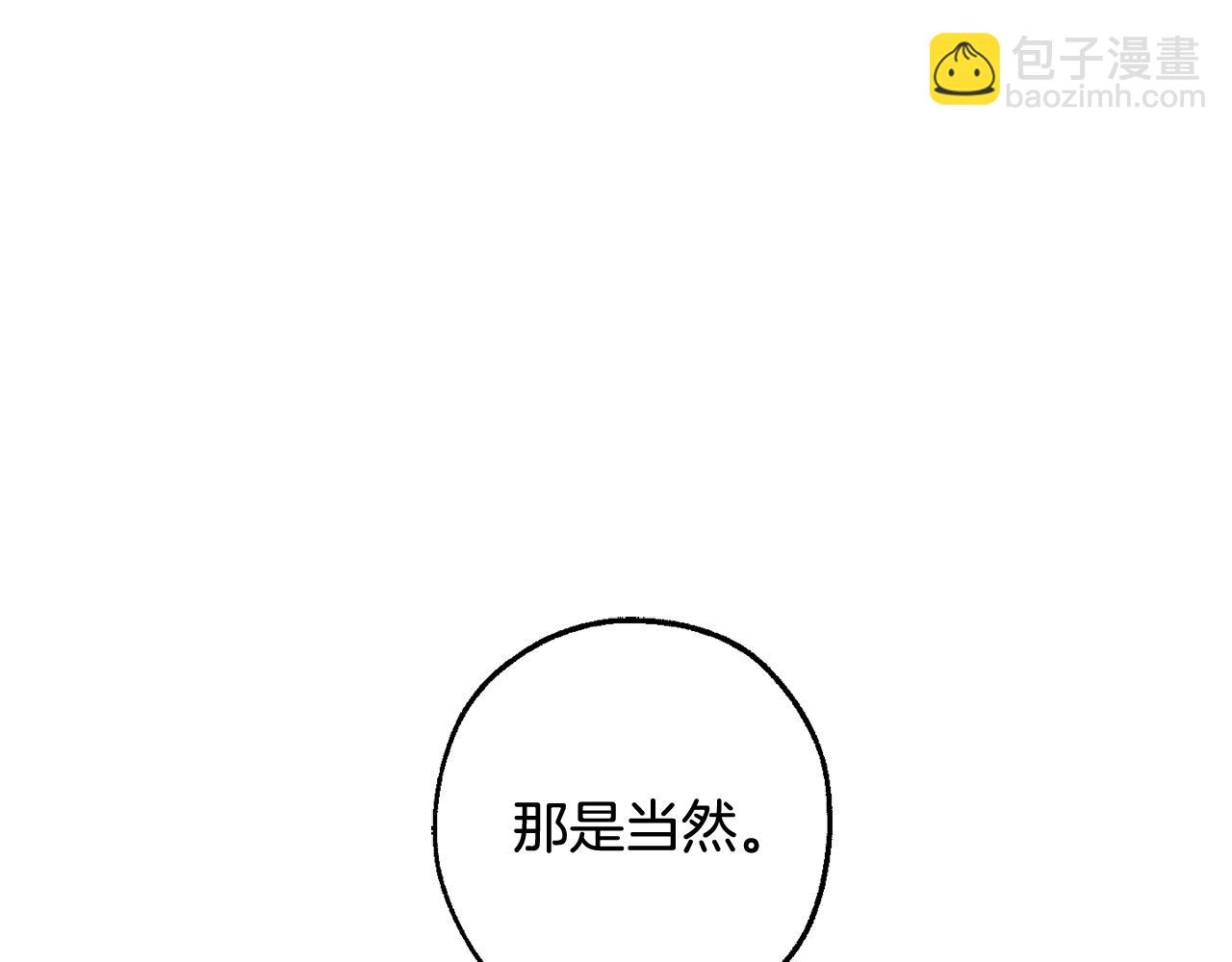 第124话 暗黑气息67