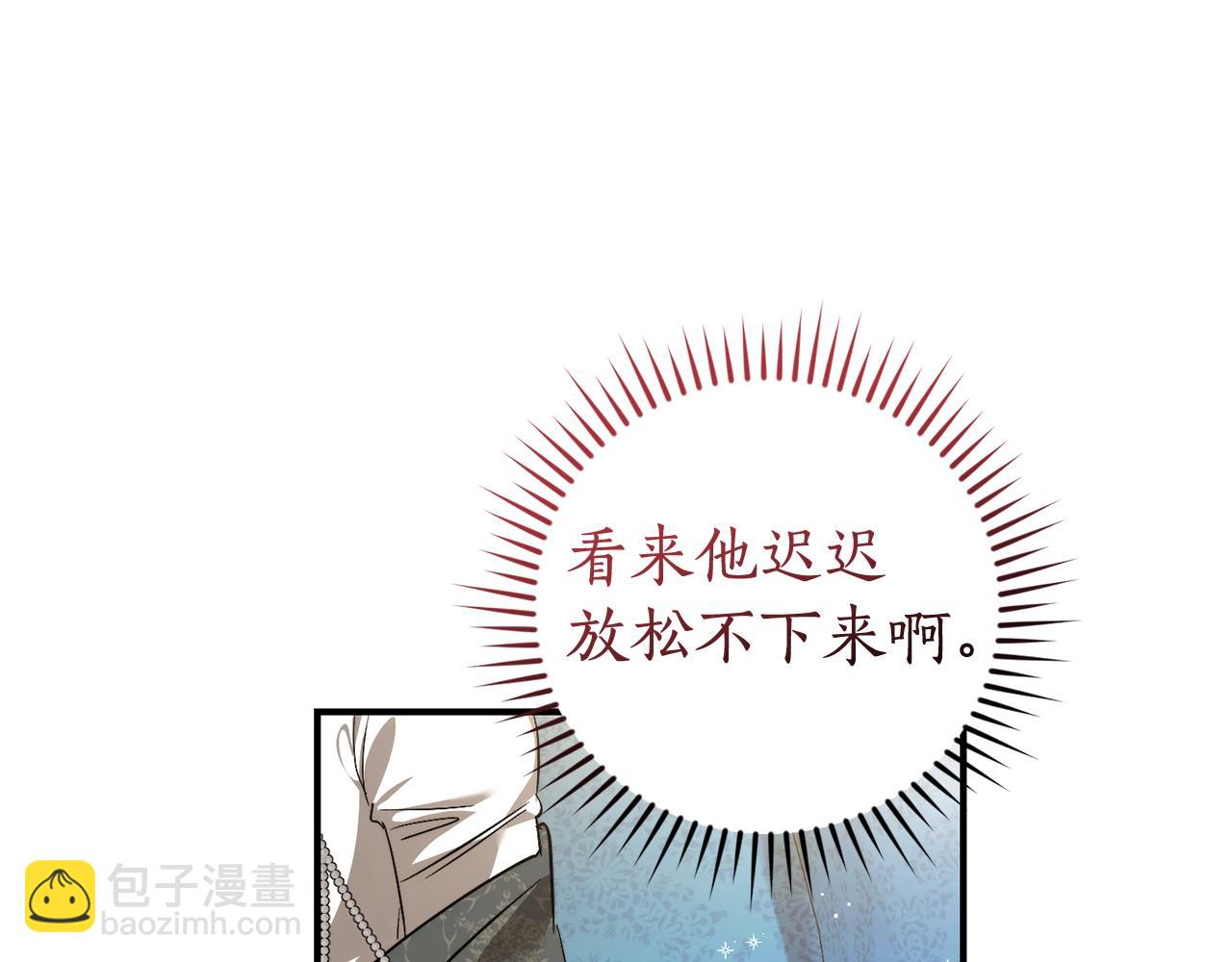 第124话 暗黑气息70