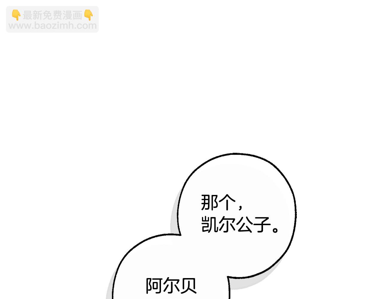 第124话 暗黑气息73