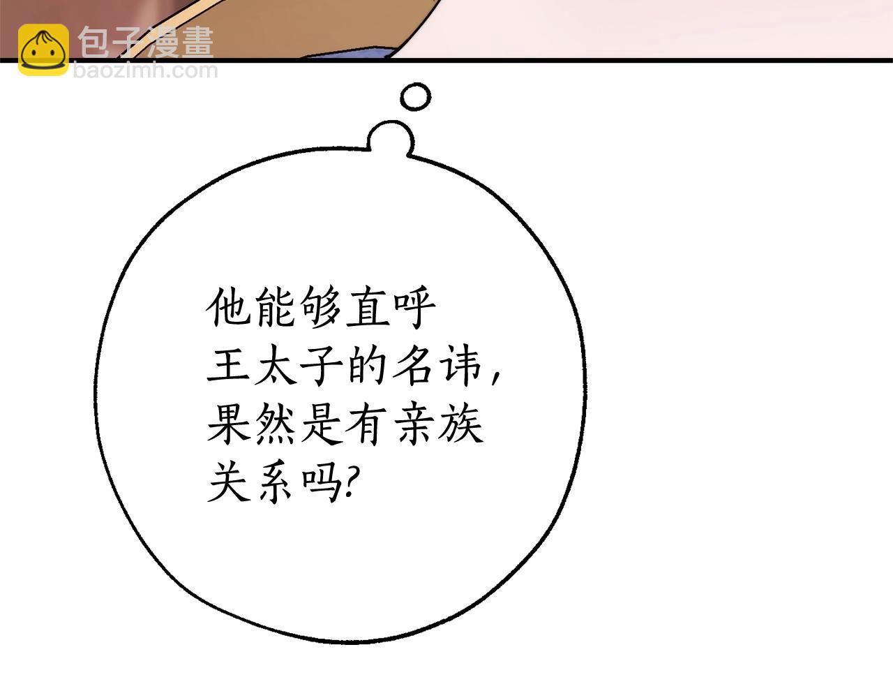 第124话 暗黑气息75