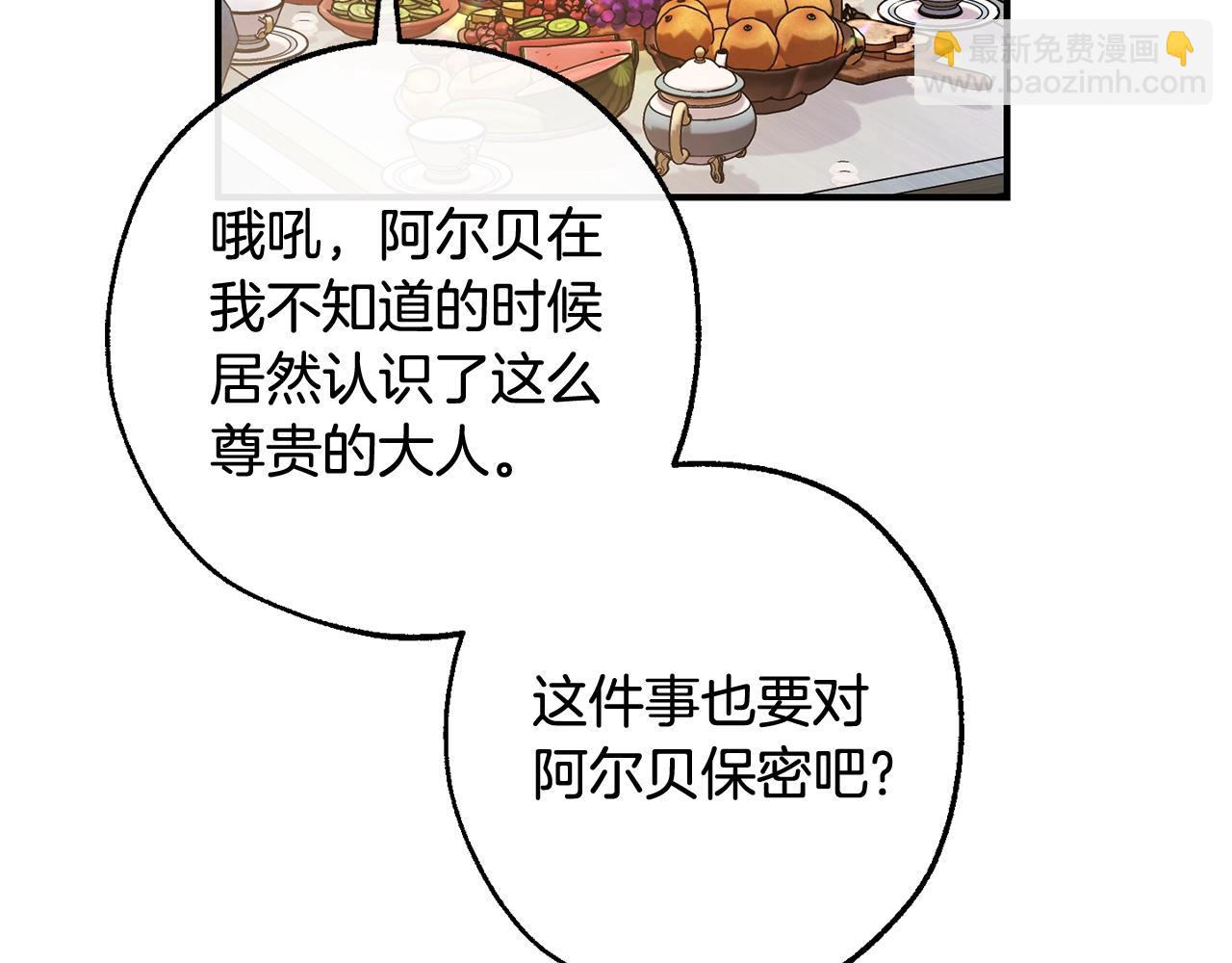 第124话 暗黑气息78