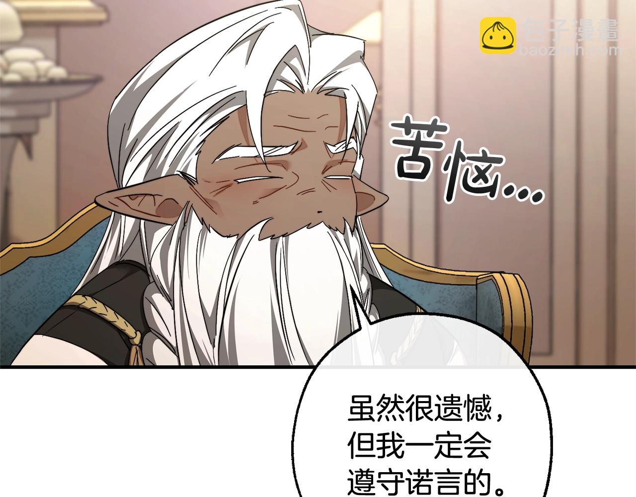 第124话 暗黑气息81