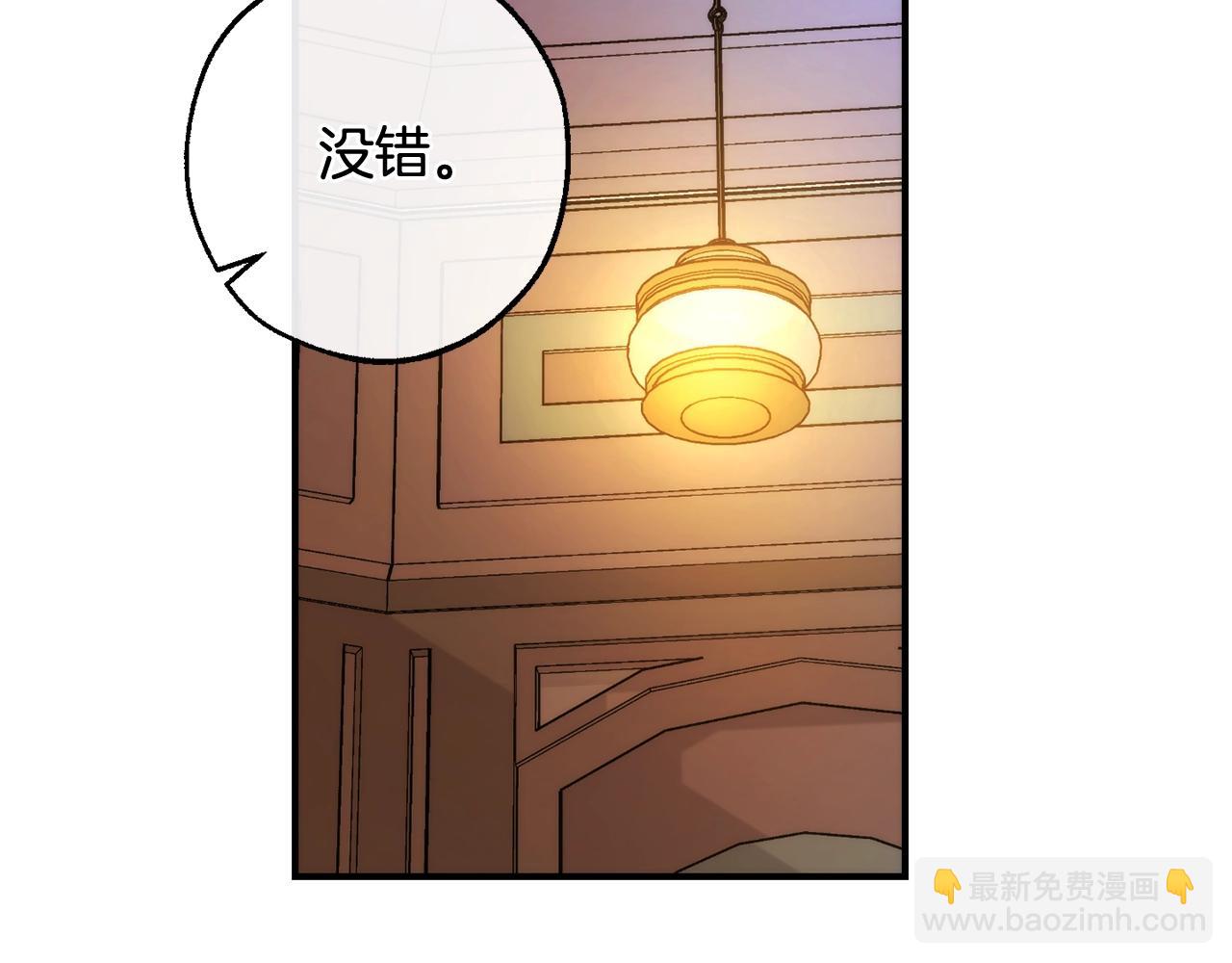 第124话 暗黑气息84