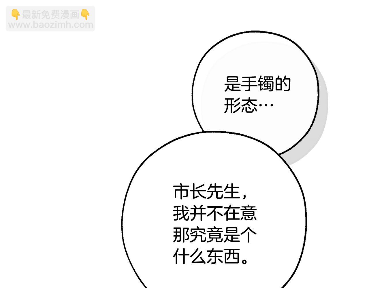 第124话 暗黑气息85