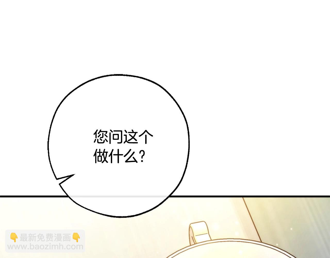 第124话 暗黑气息91