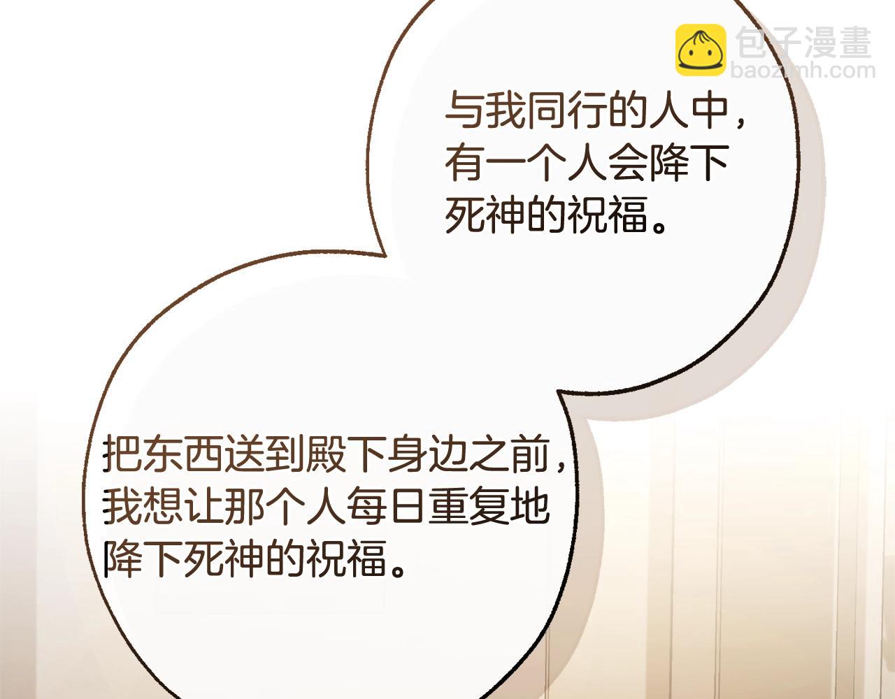 第124话 暗黑气息93