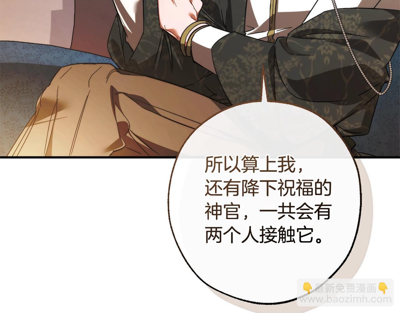 第124话 暗黑气息95