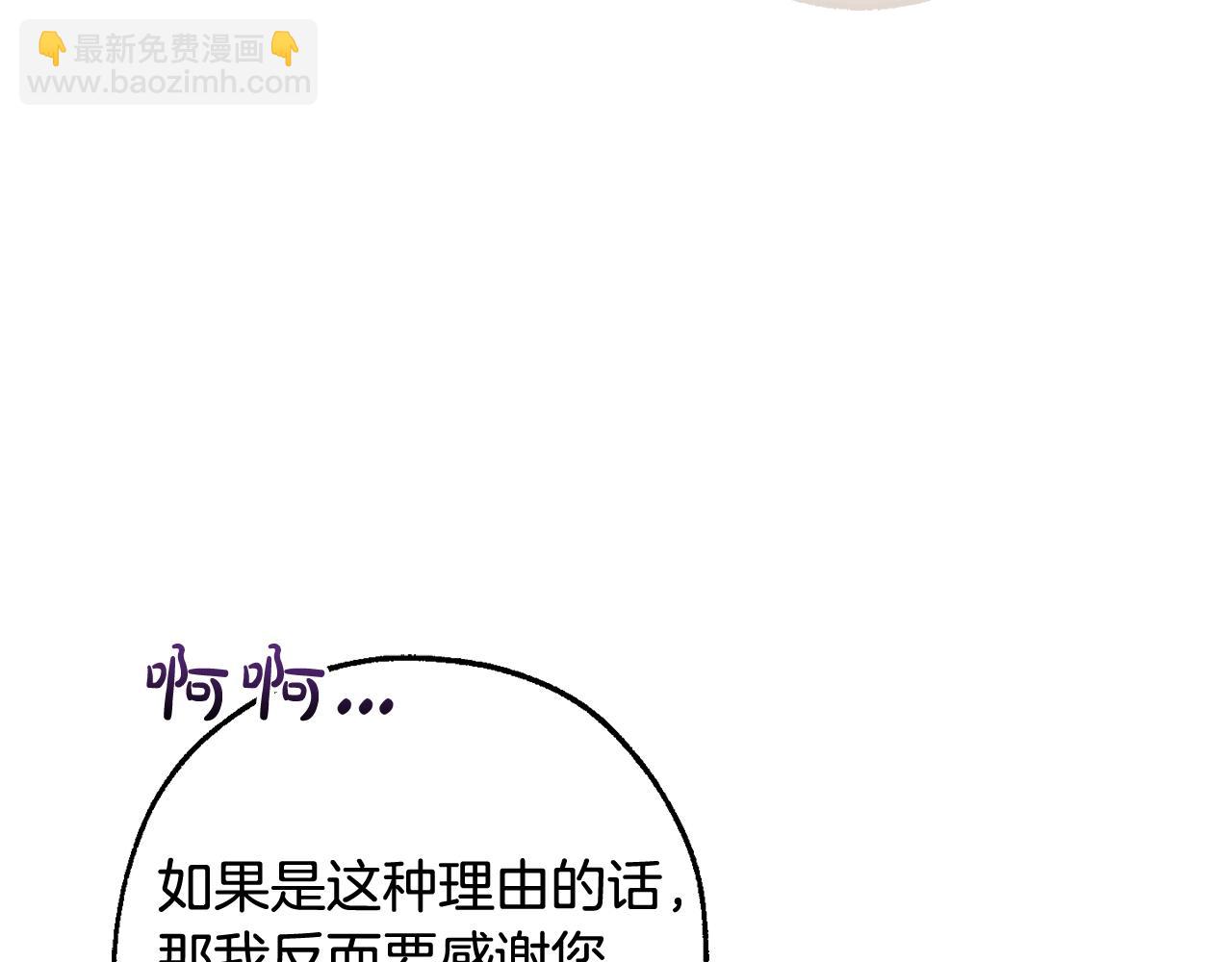 第124话 暗黑气息96