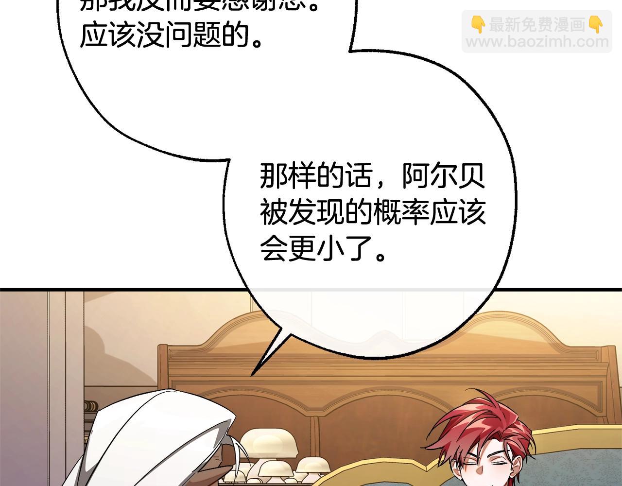 第124话 暗黑气息97