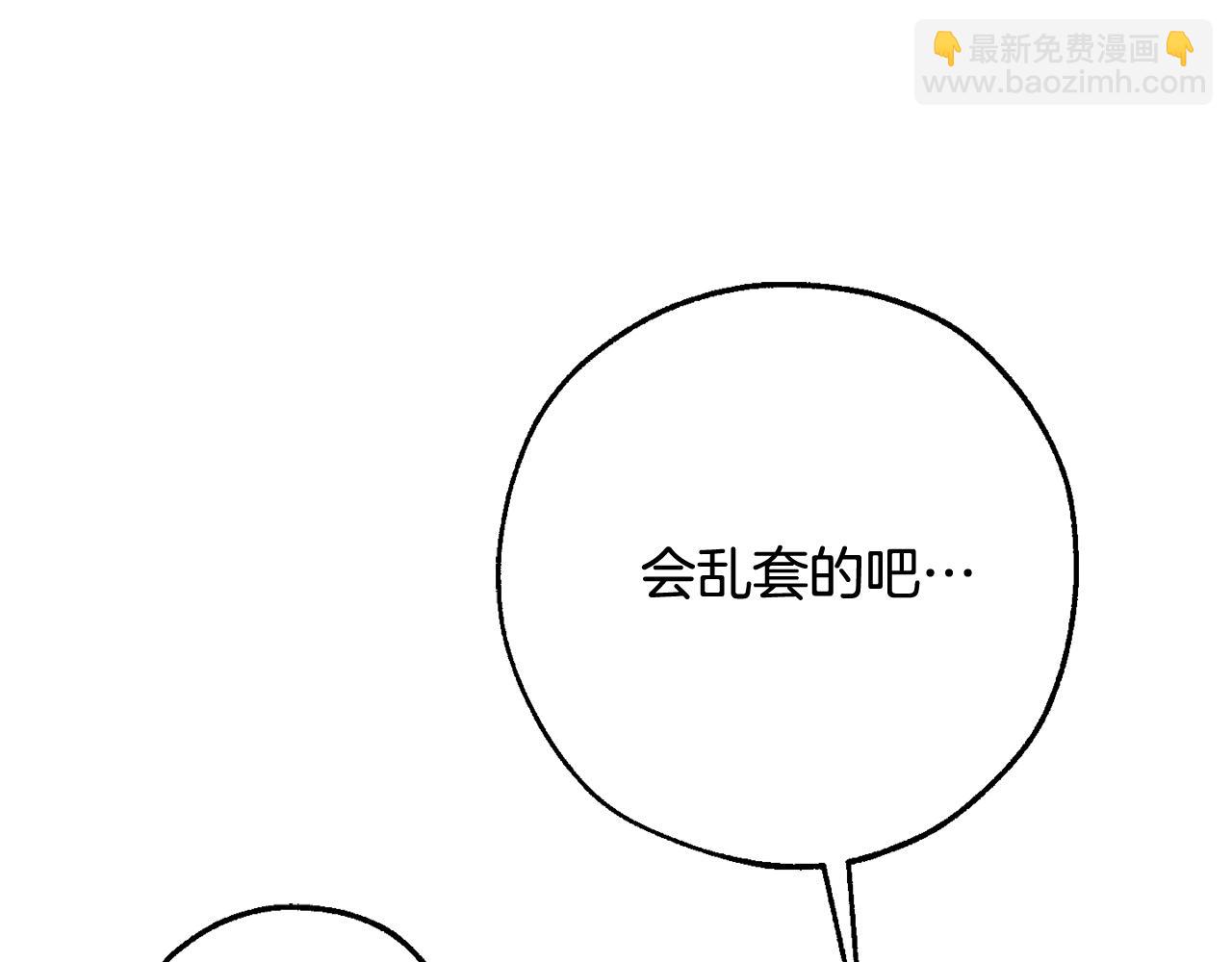 第126话 王国覆灭200