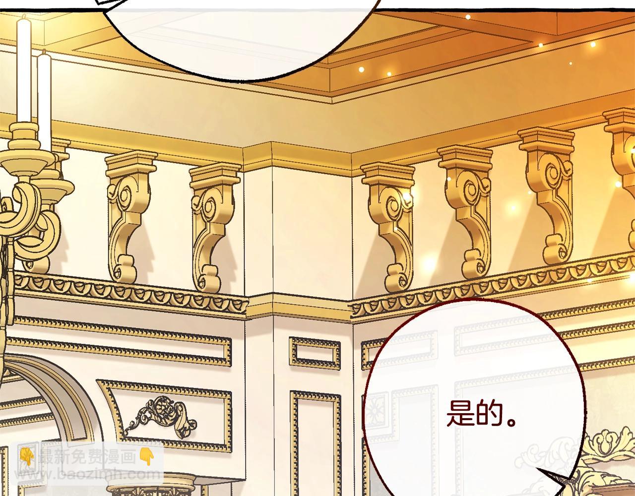 第126话 王国覆灭204