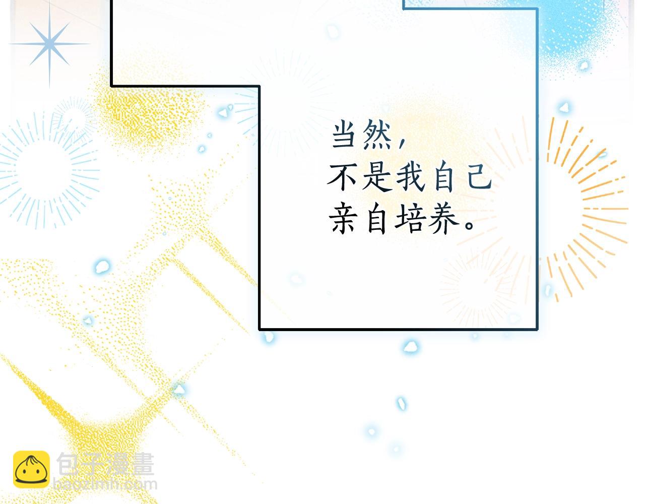 第126话 王国覆灭221
