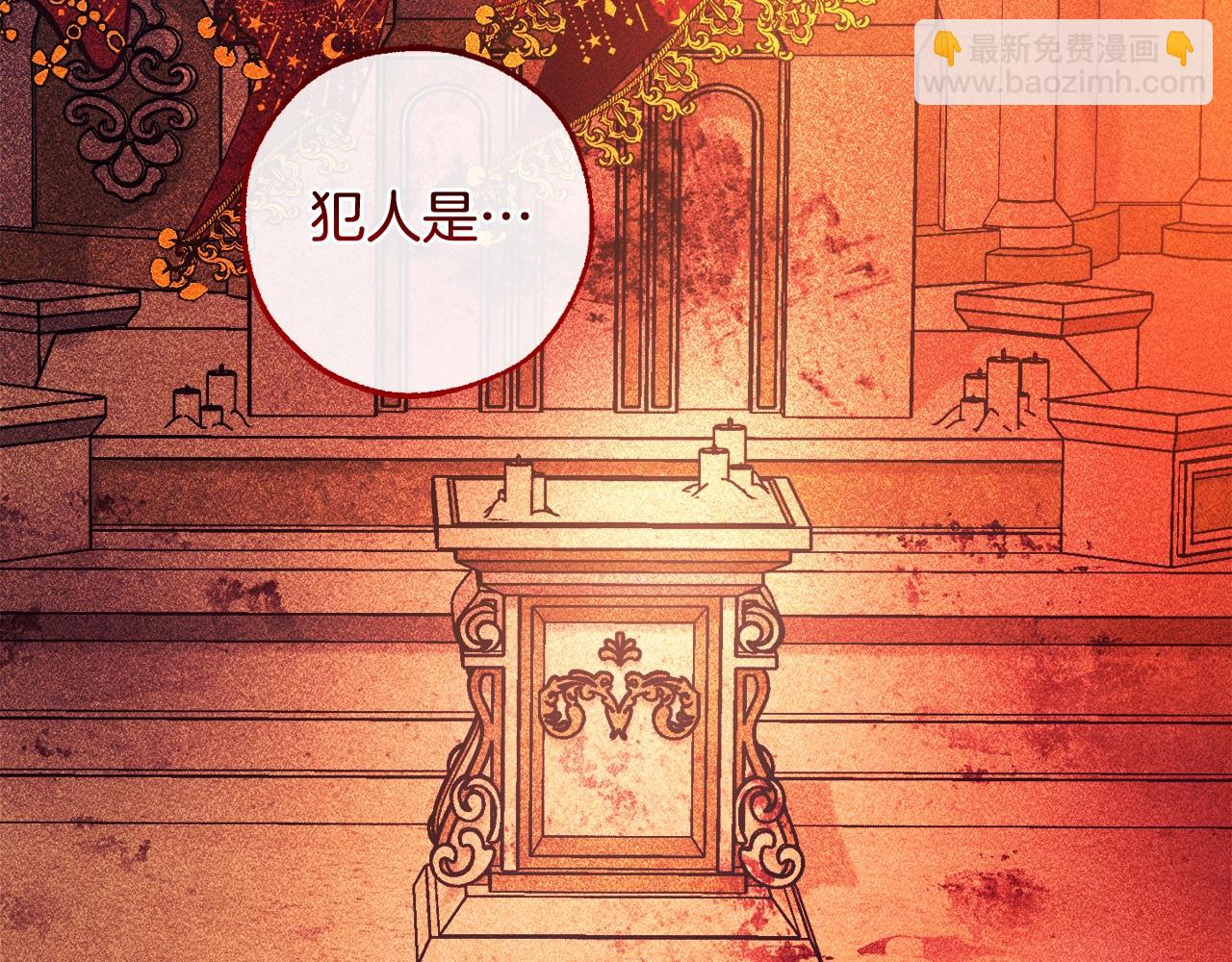 第126话 王国覆灭239