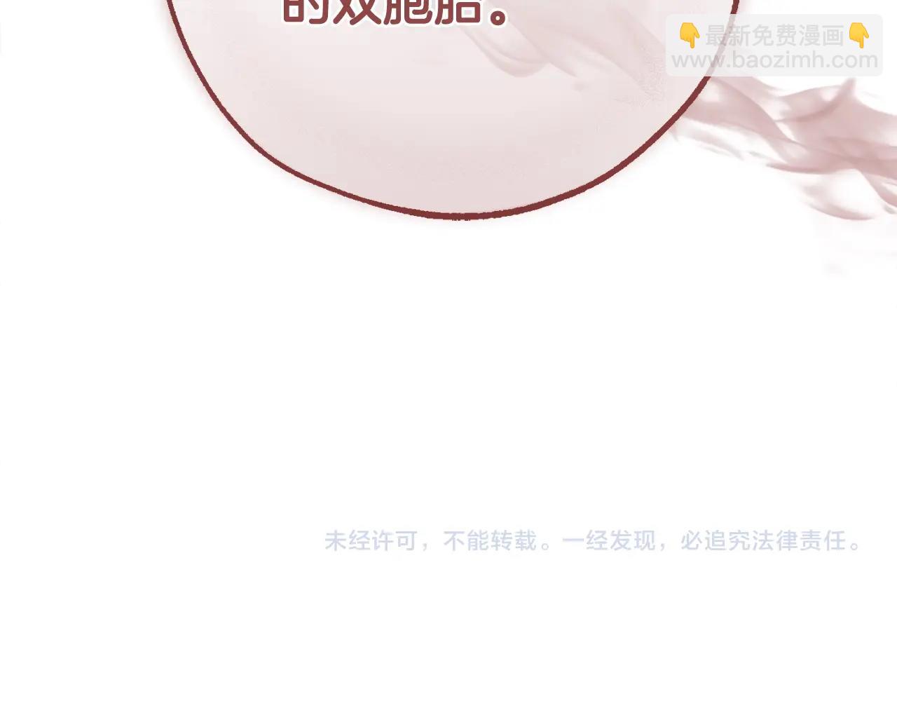 第126话 王国覆灭244